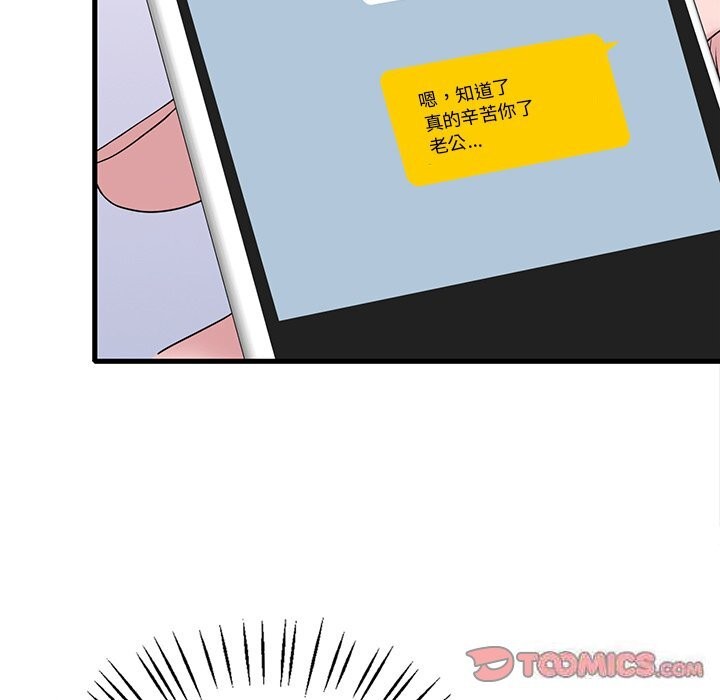 120P - 想要拥有她/渴望占有她