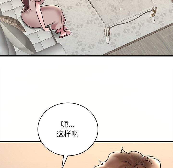 131P - 想要拥有她/渴望占有她