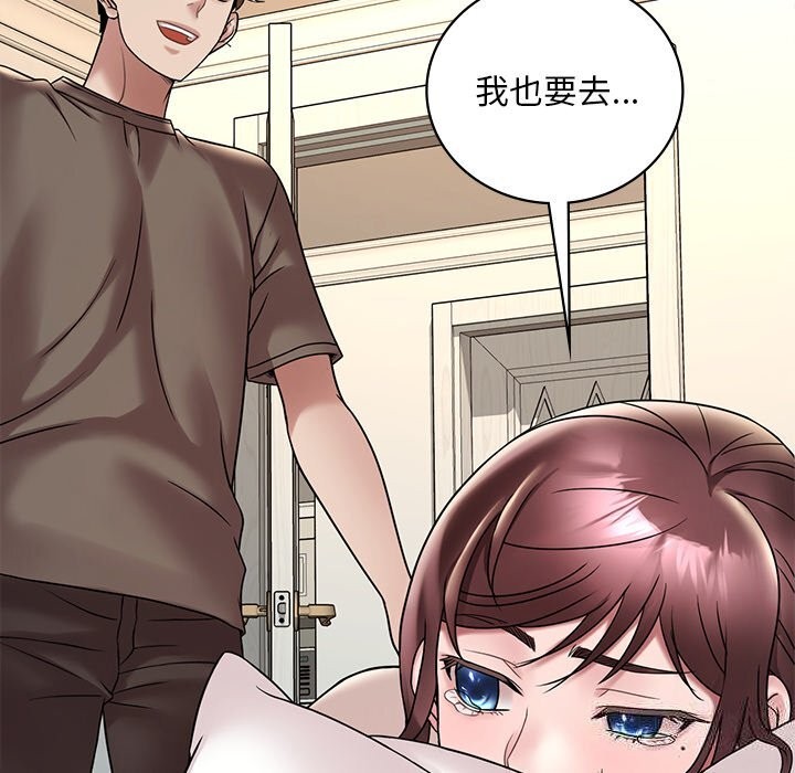 149P - 想要拥有她/渴望占有她