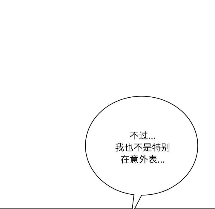 15P - 想要拥有她/渴望占有她