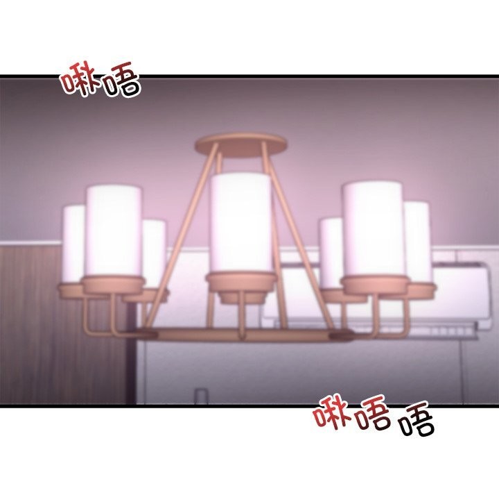 23P - 想要拥有她/渴望占有她