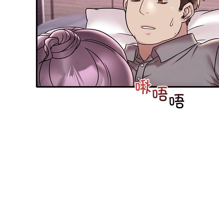 25P - 想要拥有她/渴望占有她