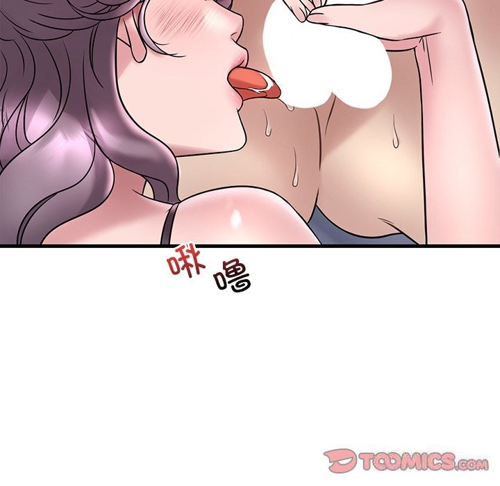 30P - 想要拥有她/渴望占有她