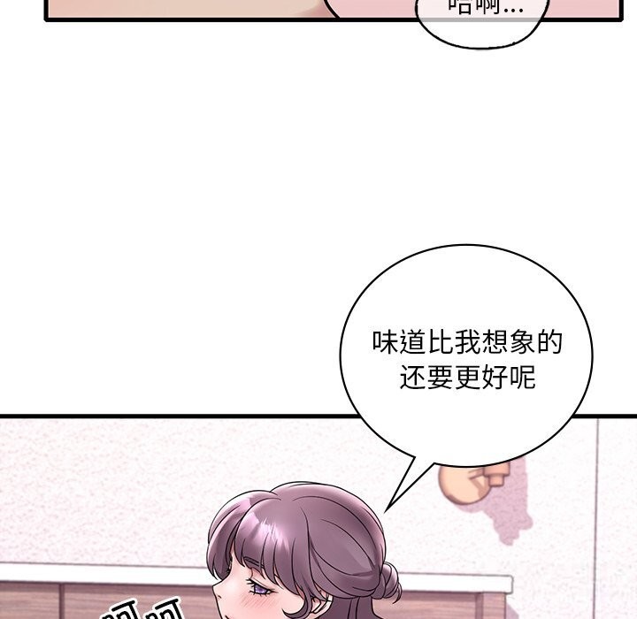 51P - 想要拥有她/渴望占有她