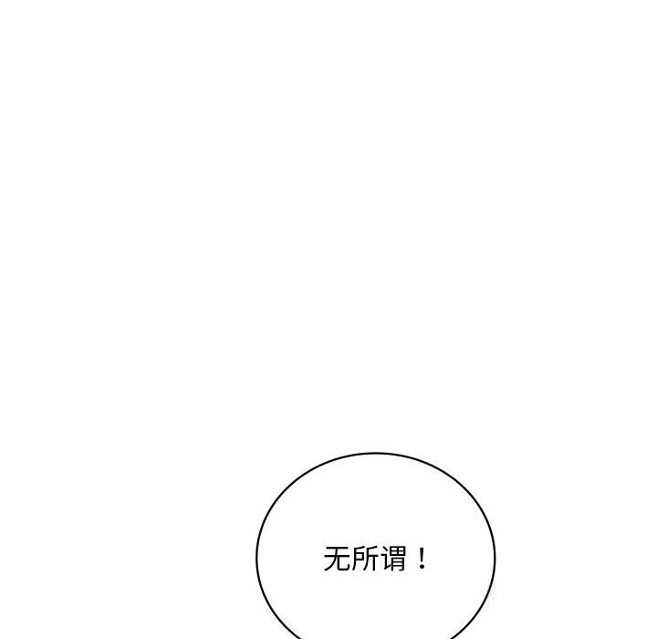 61P - 想要拥有她/渴望占有她