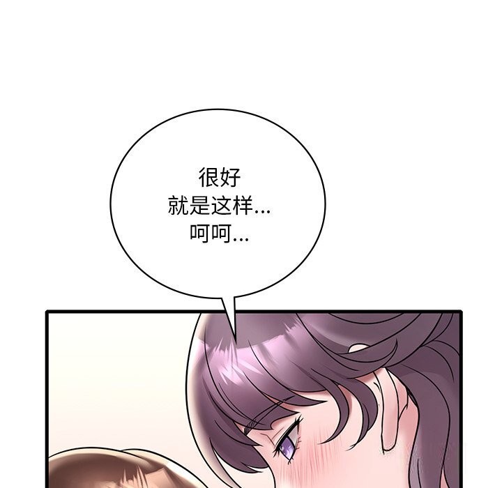 74P - 想要拥有她/渴望占有她