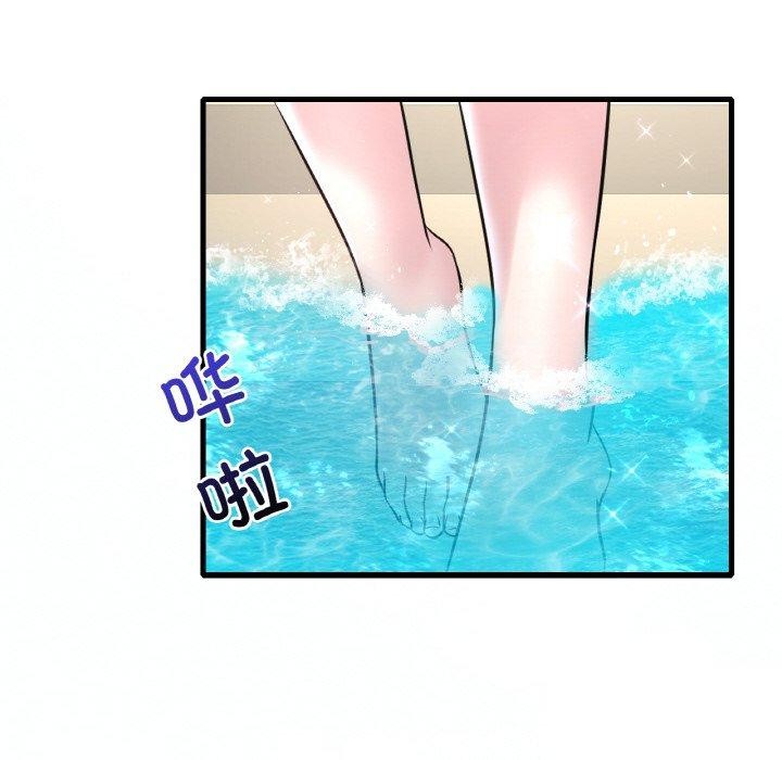 104P - 想要拥有她/渴望占有她