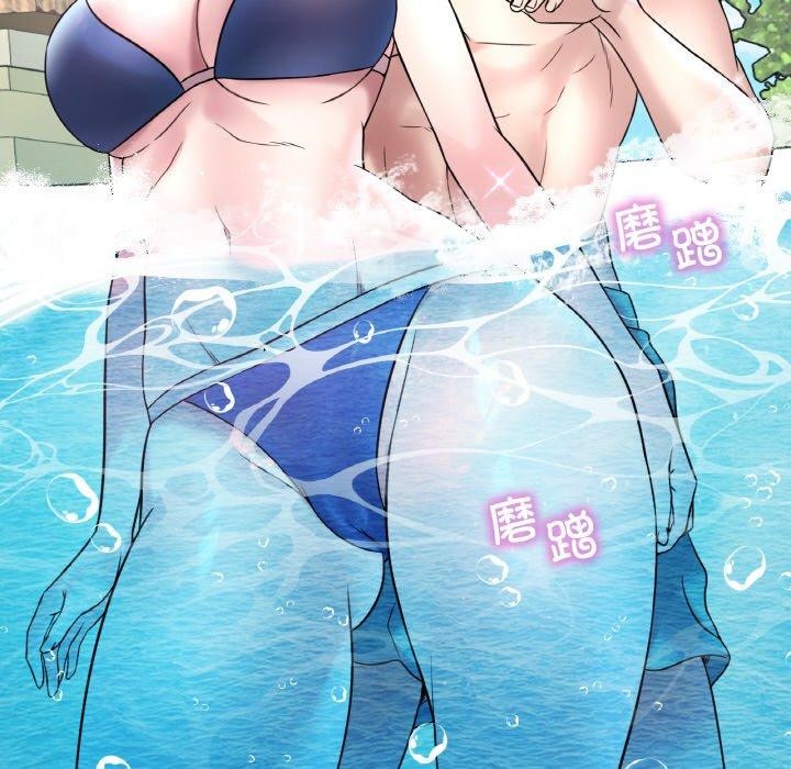 113P - 想要拥有她/渴望占有她
