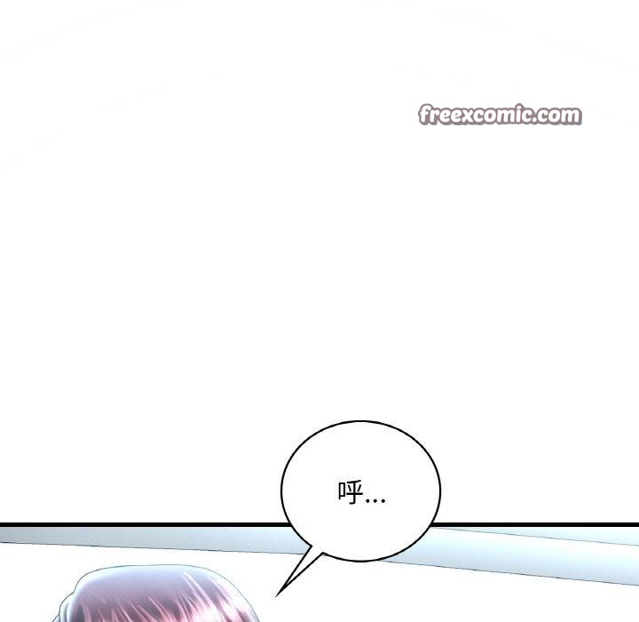 126P - 想要拥有她/渴望占有她