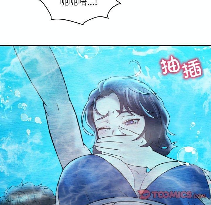 138P - 想要拥有她/渴望占有她