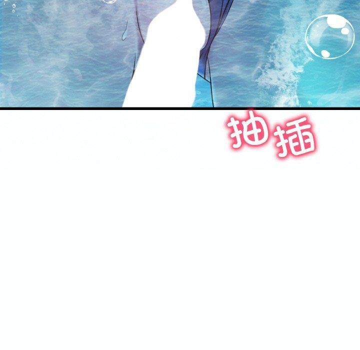 140P - 想要拥有她/渴望占有她