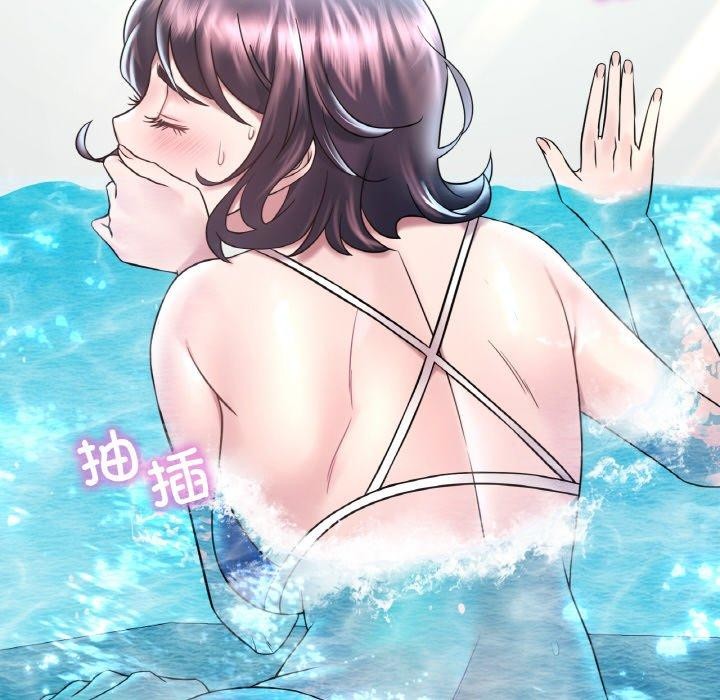 142P - 想要拥有她/渴望占有她