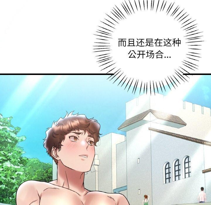 145P - 想要拥有她/渴望占有她