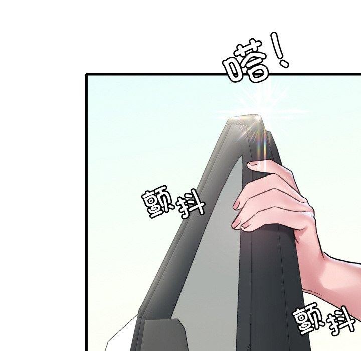 29P - 想要拥有她/渴望占有她