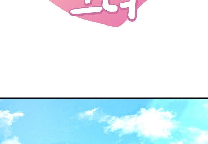 2P - 想要拥有她/渴望占有她