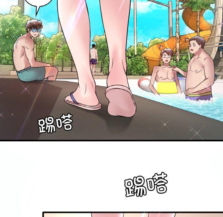 47P - 想要拥有她/渴望占有她
