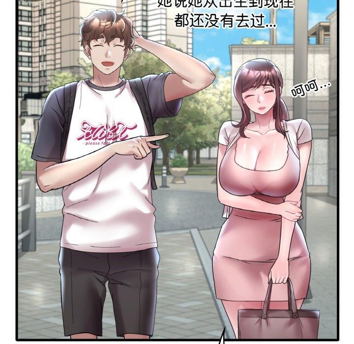7P - 想要拥有她/渴望占有她