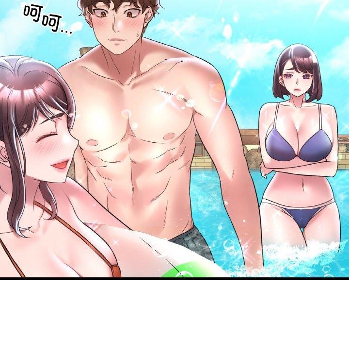 81P - 想要拥有她/渴望占有她