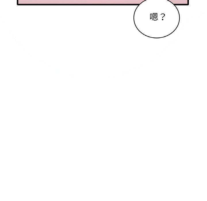 86P - 想要拥有她/渴望占有她