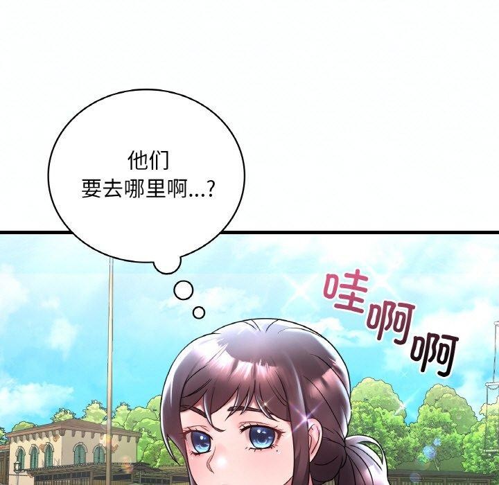 89P - 想要拥有她/渴望占有她
