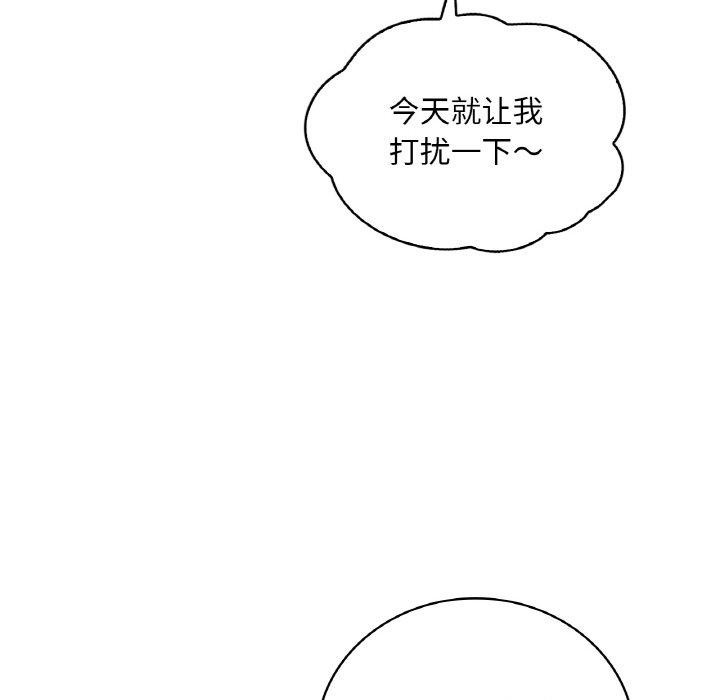 8P - 想要拥有她/渴望占有她