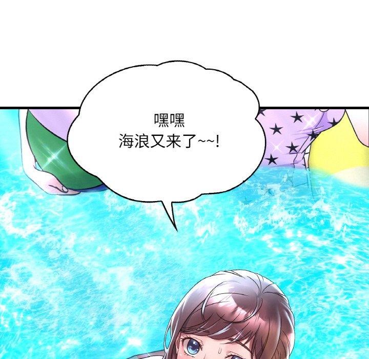 91P - 想要拥有她/渴望占有她