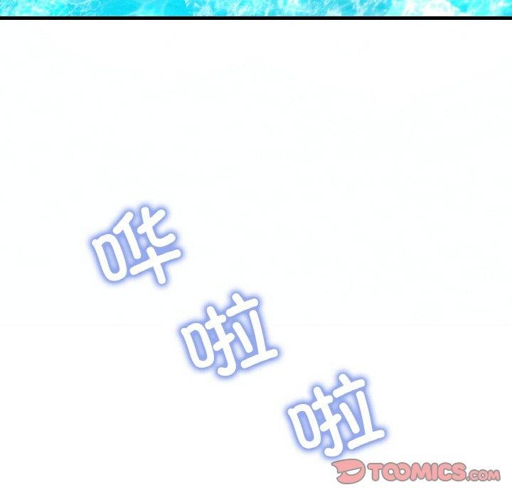 93P - 想要拥有她/渴望占有她