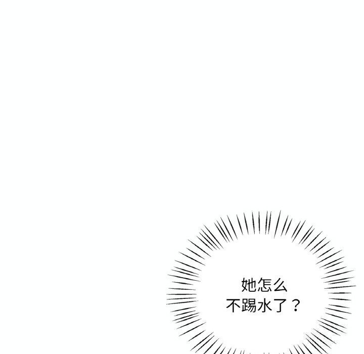 108P - 想要拥有她/渴望占有她