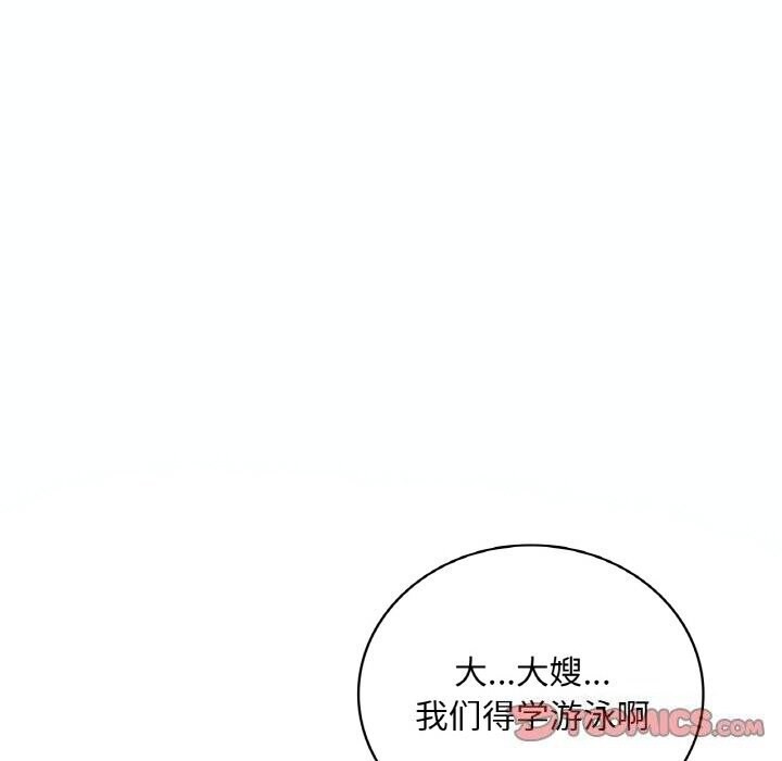 111P - 想要拥有她/渴望占有她