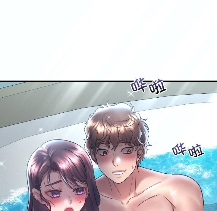 11P - 想要拥有她/渴望占有她