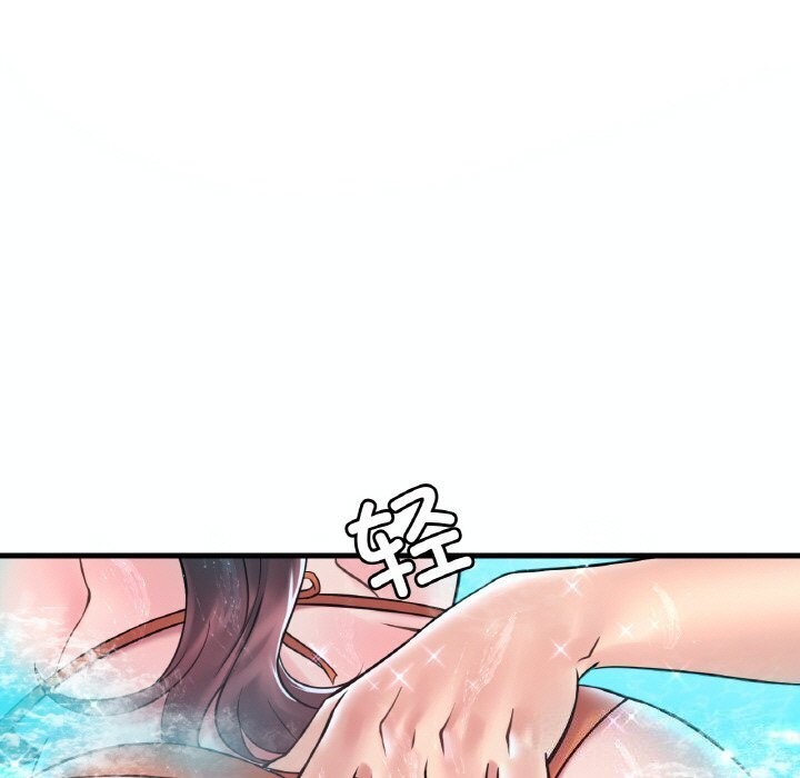 114P - 想要拥有她/渴望占有她