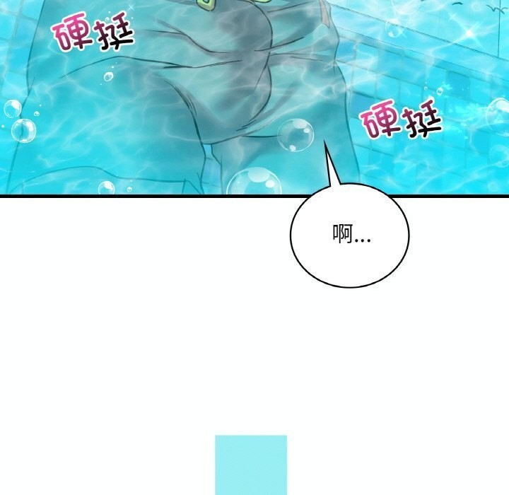 121P - 想要拥有她/渴望占有她
