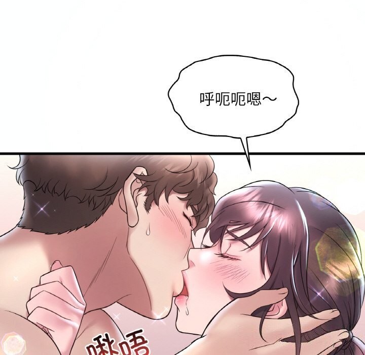 134P - 想要拥有她/渴望占有她