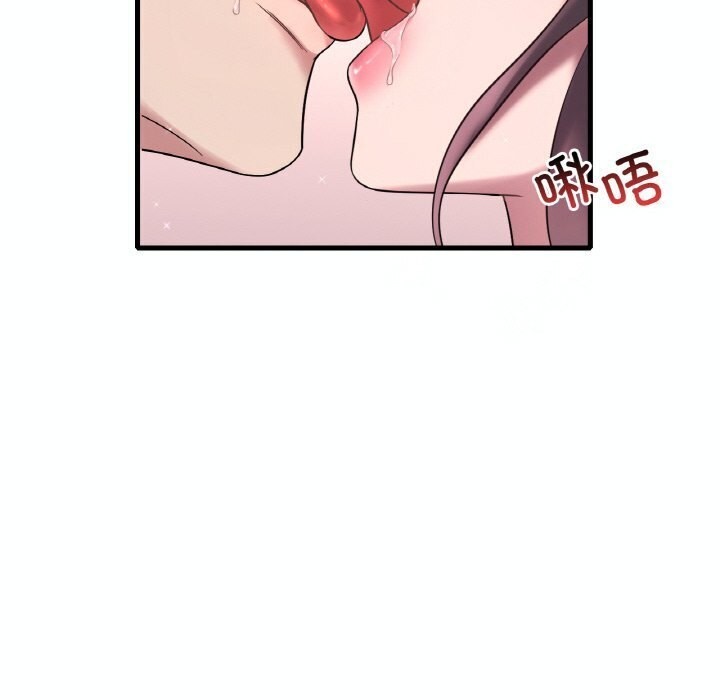 136P - 想要拥有她/渴望占有她