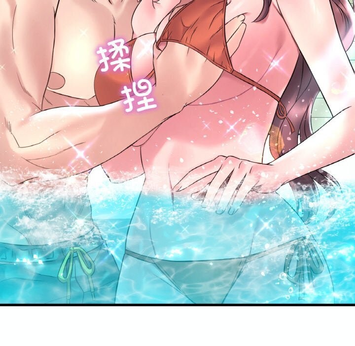 140P - 想要拥有她/渴望占有她