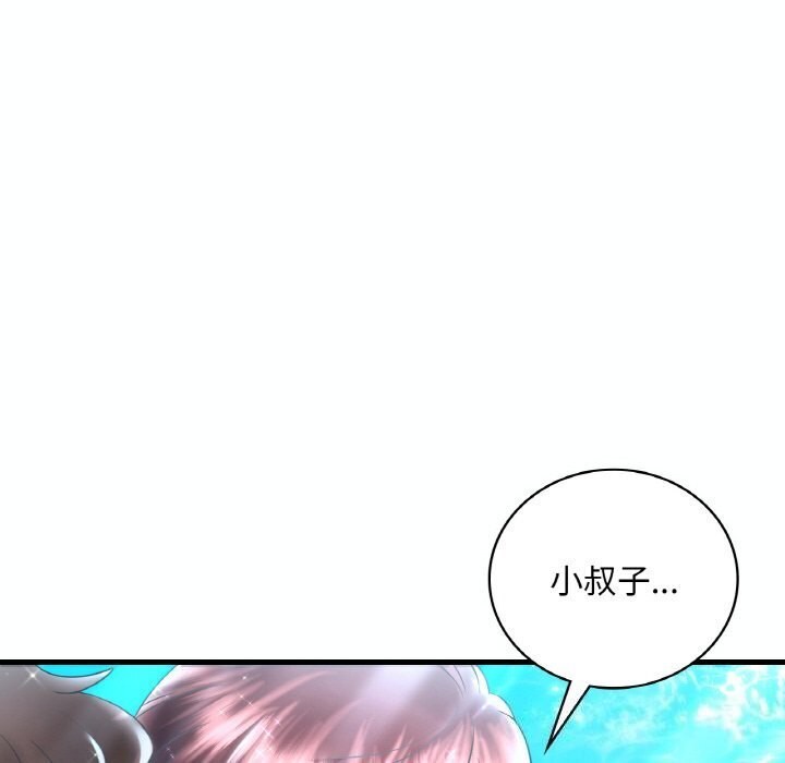 151P - 想要拥有她/渴望占有她