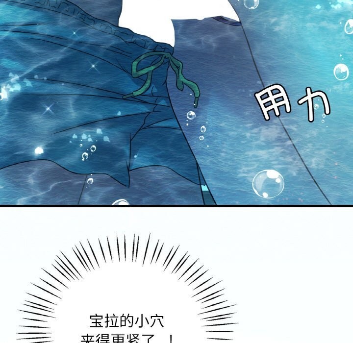 19P - 想要拥有她/渴望占有她