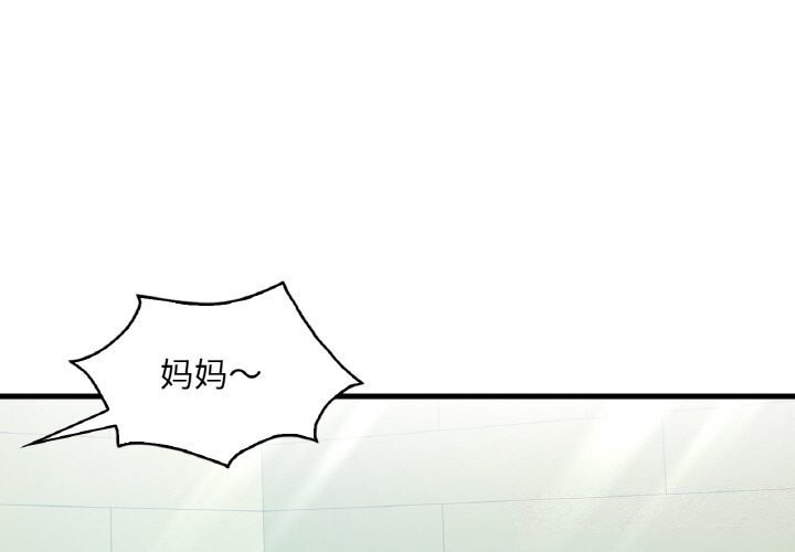 1P - 想要拥有她/渴望占有她