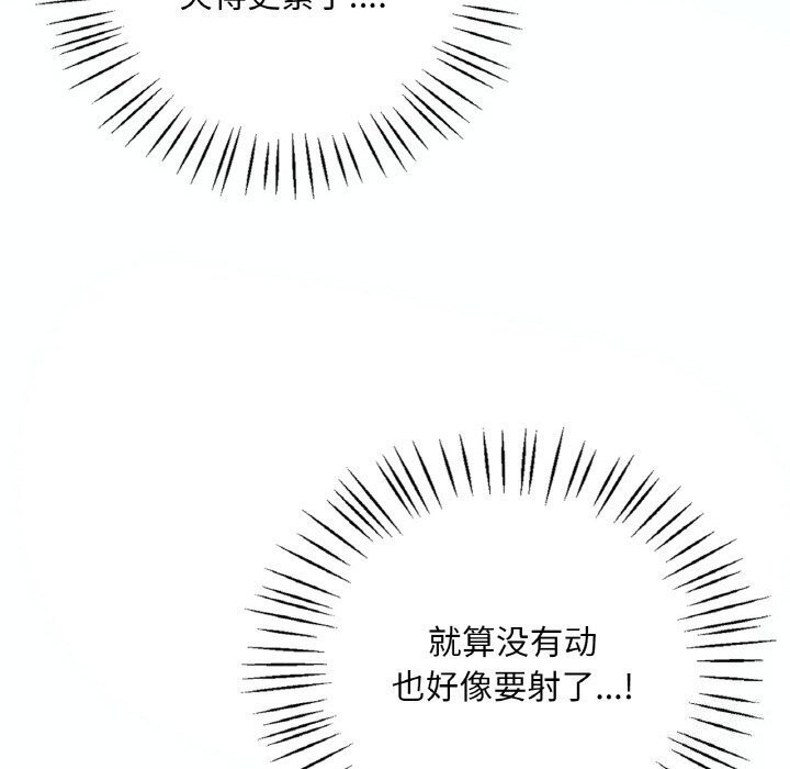 20P - 想要拥有她/渴望占有她