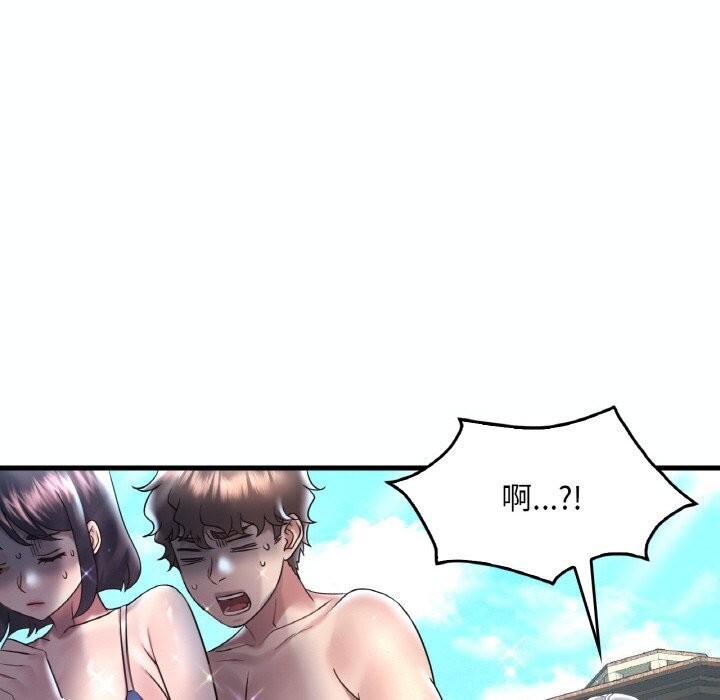 24P - 想要拥有她/渴望占有她