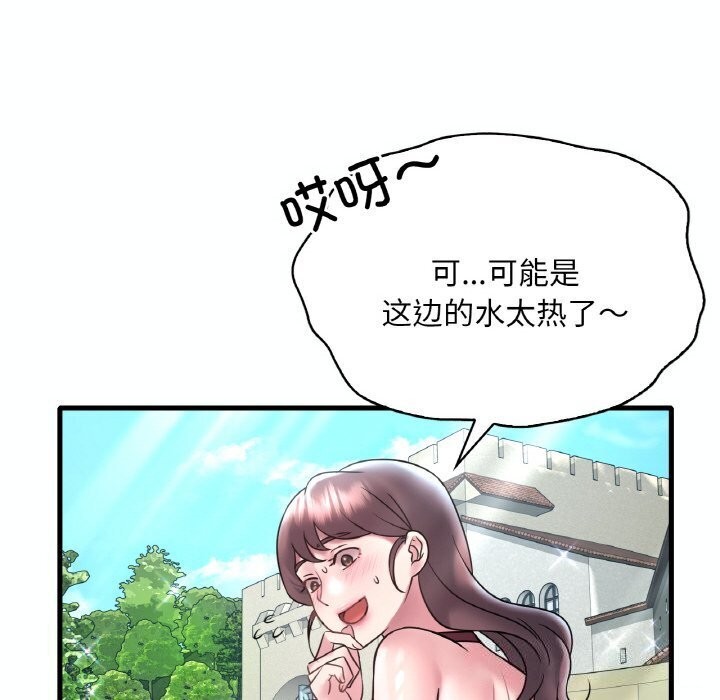 27P - 想要拥有她/渴望占有她