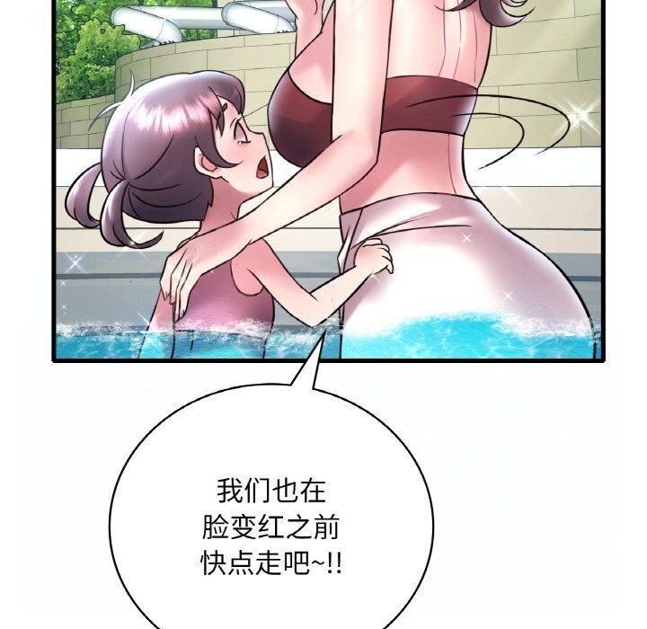 28P - 想要拥有她/渴望占有她