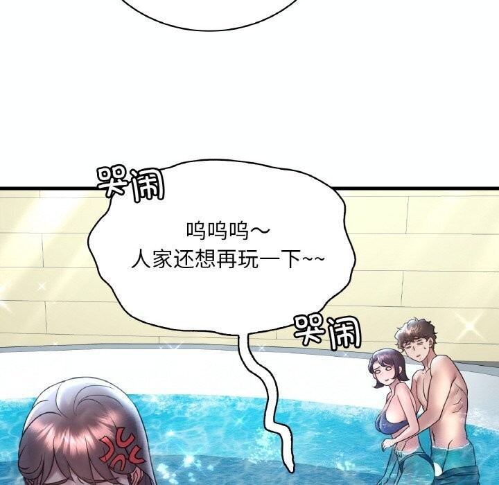 29P - 想要拥有她/渴望占有她