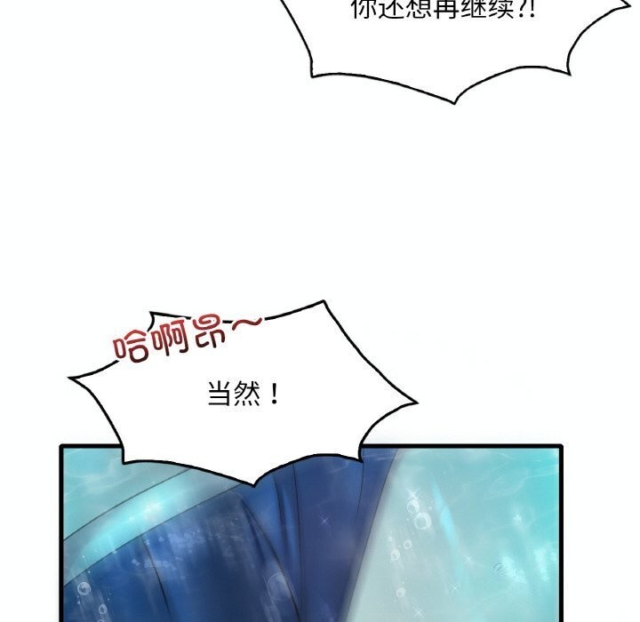 35P - 想要拥有她/渴望占有她
