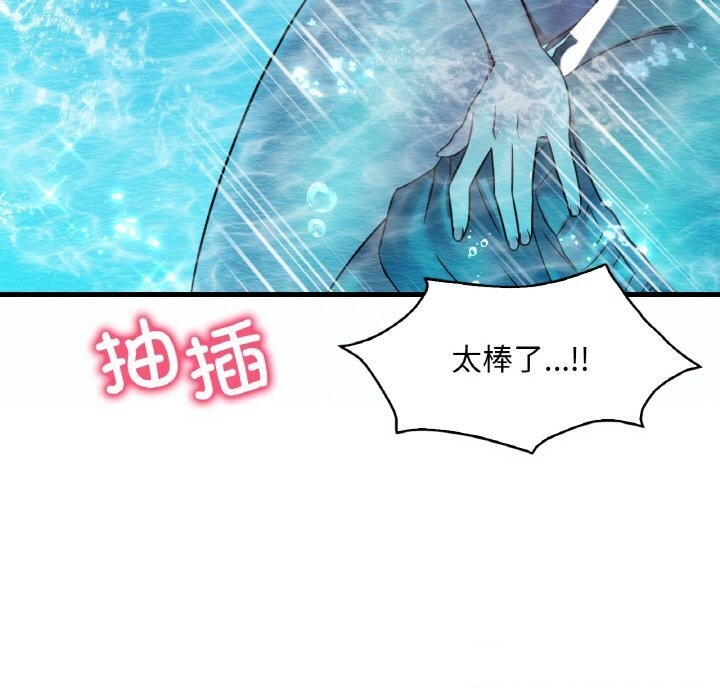 39P - 想要拥有她/渴望占有她