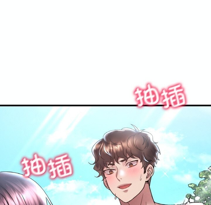 40P - 想要拥有她/渴望占有她