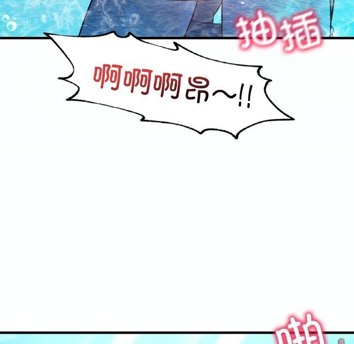 42P - 想要拥有她/渴望占有她