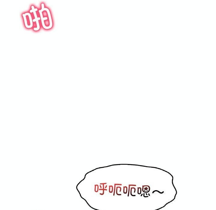 44P - 想要拥有她/渴望占有她
