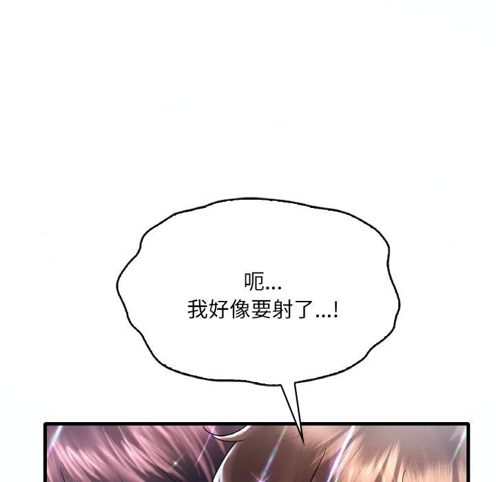46P - 想要拥有她/渴望占有她