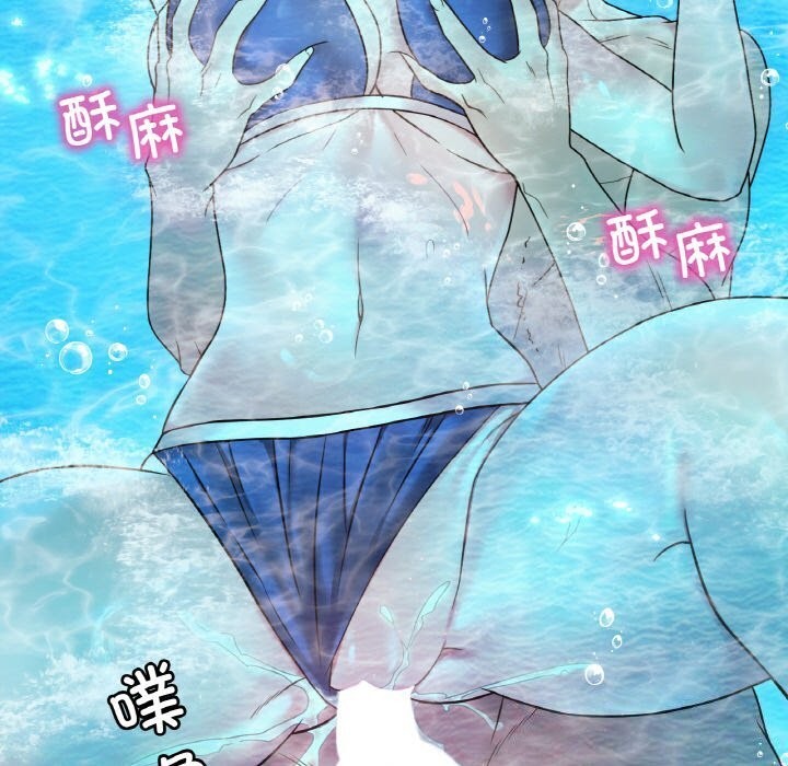 50P - 想要拥有她/渴望占有她
